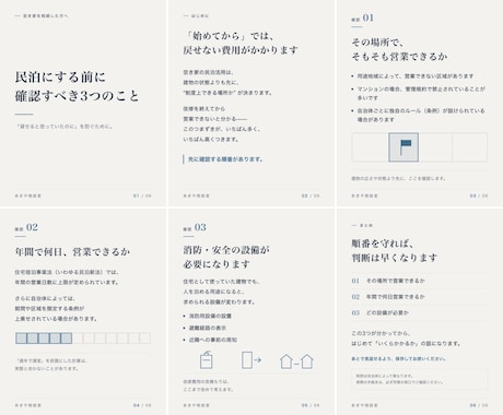 Instagram競合を調査し伸びる型を分析します イメージ1
