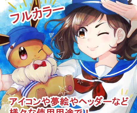 夢絵やアイコン等オーダーに合わせイラスト作成します どんな内容もお受けします！丁寧に綺麗に世界で1つのイラストを イメージ1