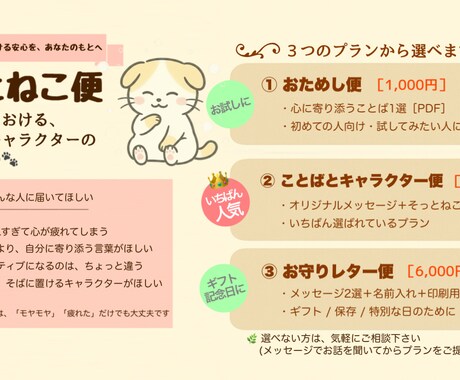 HSPの心に寄り添う手紙｜優しい言葉を届けますます 繊細すぎて疲れた夜に。HSPの私があなたの心を受け止めます。 イメージ2