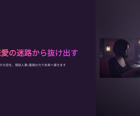 連絡が来ない職場恋愛。どう動くかお答えします 社内（学校）恋愛で、連絡が来ない本当の理由をお伝えします。 イメージ2