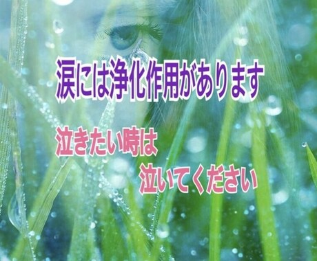 人生の苦悩を熟知したカウンセラーが痛みを受止めます /心に寄り添う「掛け替えのない大切な貴方」だけの命の電話相談 イメージ2