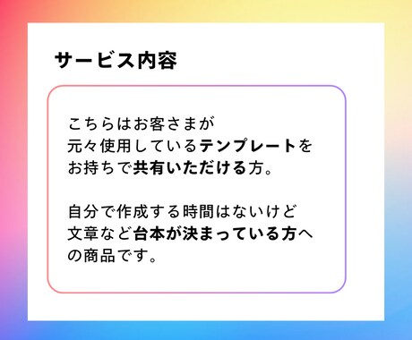 低価格でインスタフィード2投稿分作成します テンプレートや投稿したい台本が決まっているのに時間がない方 イメージ2