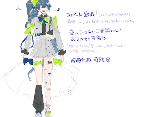 スピード納品可能！キャラクターデザイン考えます オリジナルで魅力的なキャラクターをお届けします♪ イメージ2