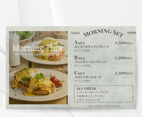 おしゃれで見やすいメニュー表デザイン作成します お店の“顔”とも言えるメニュー表。心を込めてお届けします。 イメージ2