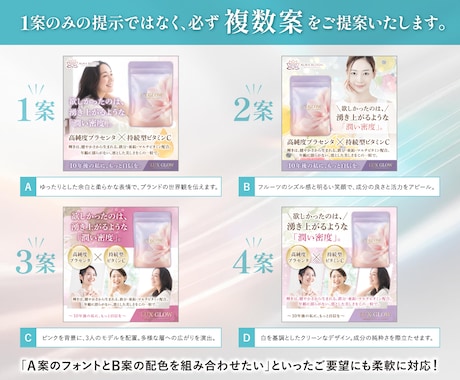 PRO認定★比較検討できる複数デザインご用意します 実績900件超!高評価★5!比較して選べるから納得度アップ! イメージ2