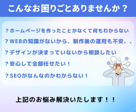集客に繋がる洗練されたホームページを作成します 【簡単・安心】SEOに強く、更新がしやすいホームページ イメージ2