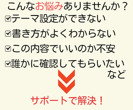 心理学系大学院の志望理由書・研究計画書を添削します 合格実績多数あり！博士（心理学）を持つ私が一緒に考えます！ イメージ2