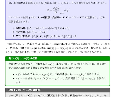 東大生によるオーダーメイドの参考書を作成します あなただけの参考書を作成して、世界観を広げてみませんか？ イメージ2