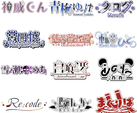 商用利用可！世界にひとつだけのロゴお作りいたします 可愛い！かっこいい！オシャレ！どんな雰囲気もご制作できます！ イメージ2