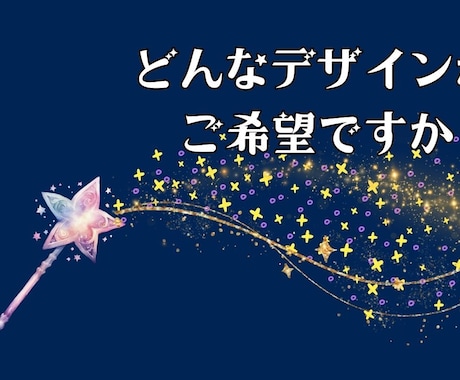 商用可！ご希望のデザインでオラクルカード作成します ☆☆伝えたいメッセージを載せて☆☆高解像度のデータ販売！ イメージ2