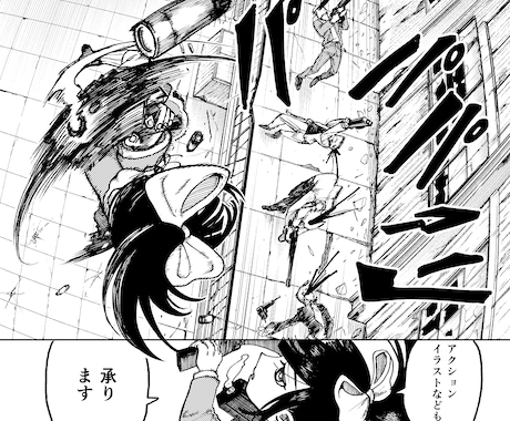 ご希望に合わせた漫画を制作します イメージ1