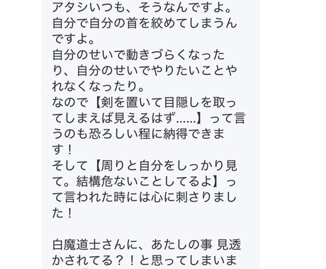 占い結果を動画にします 占い内容をYouTube動画にさせて頂きます イメージ2