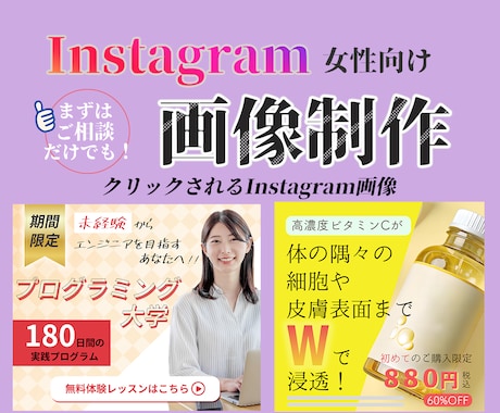 Instagramアイキャッチ画像制作します 女性向けの優しい雰囲気が得意です♩ イメージ1