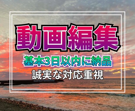 はやくて低価格☆2本ショート動画編集致します YouTubeやTiktokなどに！ショート動画はおまかせ！ イメージ1