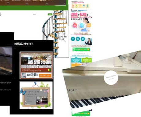 wordpressカスタマイズ、修正致します 期間限定特価中お見逃しなくです。 イメージ1