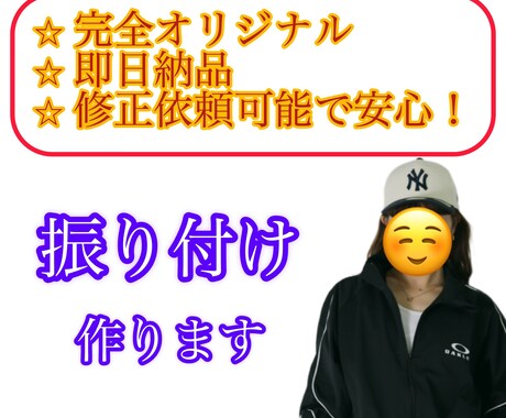 現役ダンサーが振り付け作ります 運動会用、発表会用、練習用など用途に関わらず振付します。 イメージ1