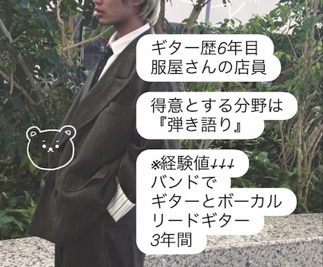 初心者向けのオンラインギターレッスンを致します 続きにくい性格なりに続く環境を作ろう！ イメージ1