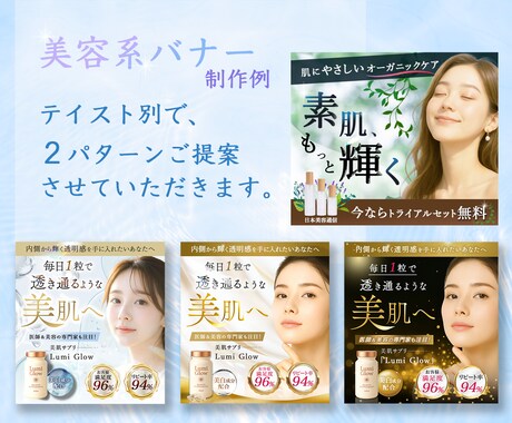 集客に導くデザインバナー／SNS画像制作いたします SNS／サムネイル／広告画像／起業家様／サロン様向け イメージ2