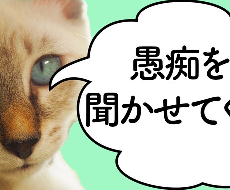 朗報！資格所持のプロが貴方のお悩み解決します 【朗報】心を楽にしたい貴方へ、ストレスへの攻略法は?（格安） イメージ1
