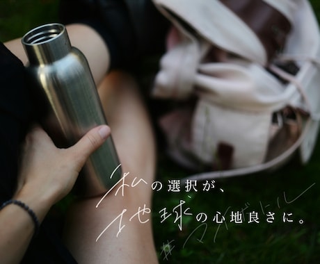 余白を魅せる、ミニマルな手書き文字を書きます 繊細だけど目を惹くデザインで、上品さをアピール。 イメージ2