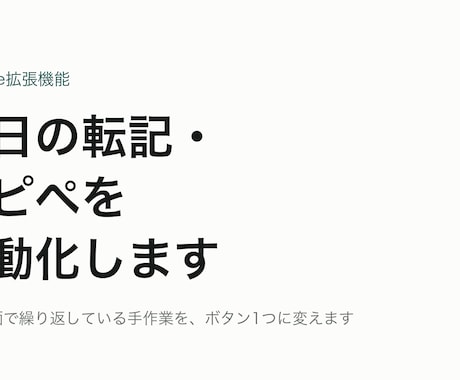 動かないGAS・マクロを診断して直します 昨日動いていたのに、止まっている。そのスクリプトを直します。 イメージ1