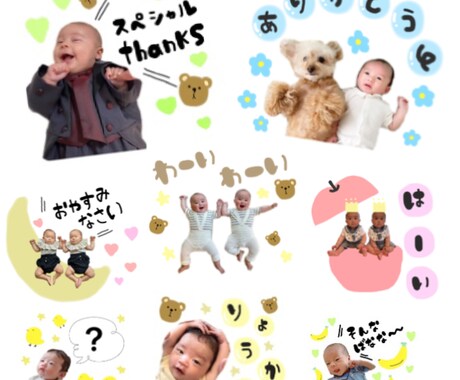 LINEスタンプ作ります イメージ1