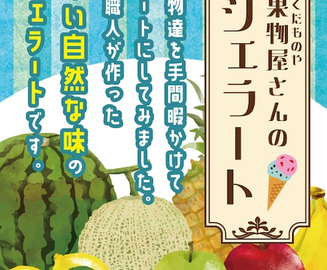 シンプルなPOPを安くご提供いたします 簡単なものをリーズナブルに作ってほしい！という方必見！ イメージ2