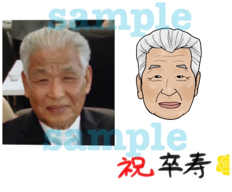 プロフィール写真に使える、ゆる〜い似顔絵を描きます プロフィール写真にお困りのあなたへ イメージ1