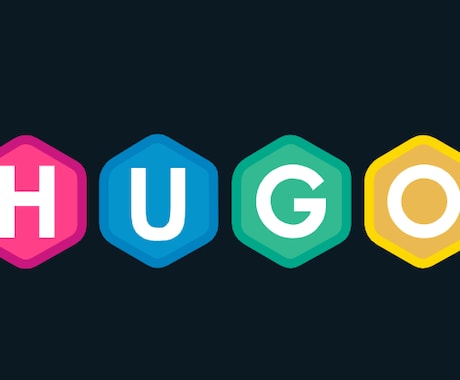 HUGOを使ったウェブサイトを作成します ブログやウェブサイトを持ちたい方に、サイトを提供いたします イメージ2