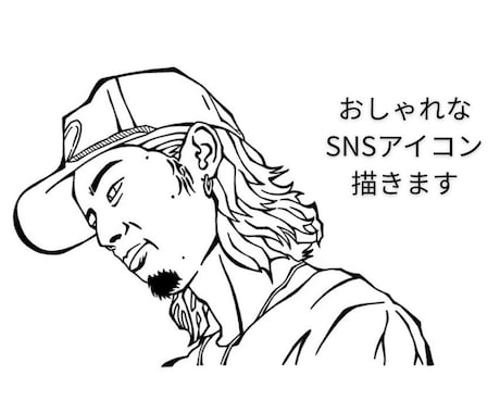 修正無制限！おしゃれなSNSアイコン作成します 気品あるスタイリッシュな線画イラストを制作します イメージ1