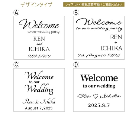 カスタムオーダー♥ウェルカムステッカー作成します ステッカーのみ（縁なし文字のみが残るタイプ）の販売です イメージ2