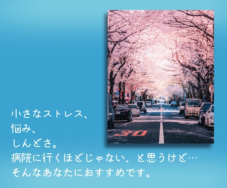どうでもよくない、どうでもいいこと聞きます 「（どうでもよくない）どうでもいいこと」話してみませんか？ イメージ1