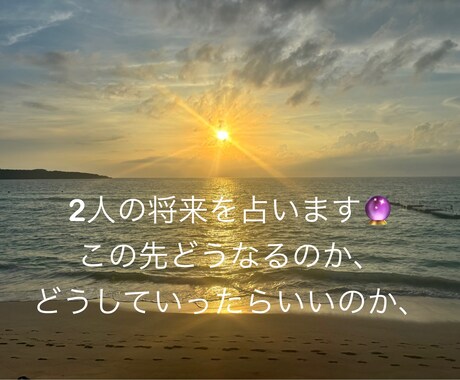 生年月日から本性と相性を占います 生年月日で性格と相性がわかります。 イメージ1