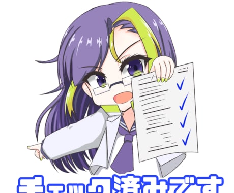 似顔絵・キャラクターのLINEスタンプ作ります YoutubeやTwitchでもつかえる！ イメージ2