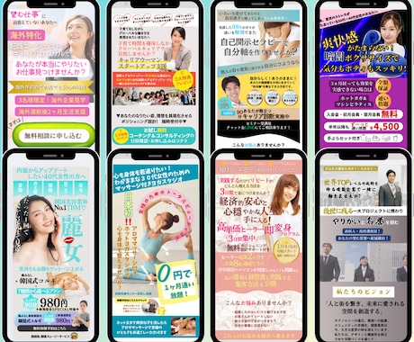 CanvaでLP制作致します “プロがお客さんの心をワシ掴みにするLPを制作致します” イメージ2