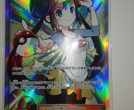 オリパの当て感教えます オリパでトップをブチ抜いてやれ! イメージ1