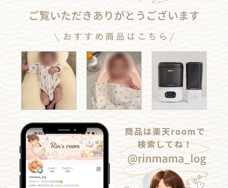 SNS投稿画像作成いたします Canvaにて画像作成します。 イメージ2