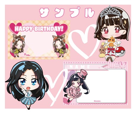 推し活に！デフォルメしたイラストを描きます 生誕メッセージのイラストやその他グッズなどの製作に！ イメージ2