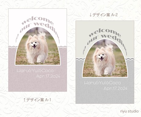 可愛いペットのお写真で♡ウェルカムボード制作します 3サイズから選べるクッション入り高品質パネル作成可能です！ イメージ2