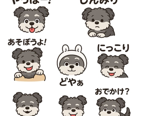 LINEスタンプ制作いたします イメージ1