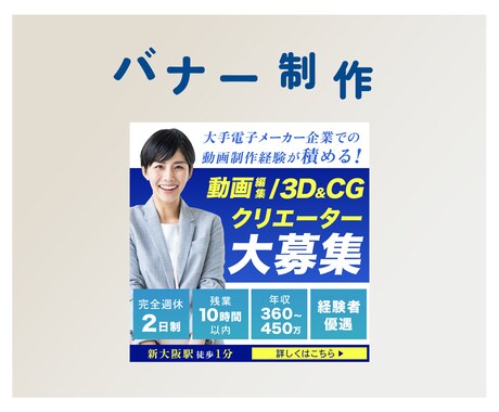 丁寧な作業と思いやりの心でWEB画像を作成します 〜何度でも修正を行い、理想のWEB画像を作成します〜 イメージ2
