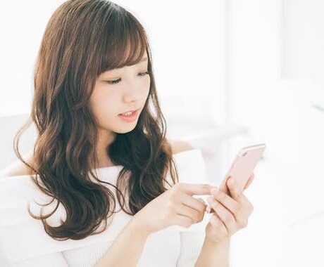 マッチングアプリ界隈のお悩みなんでも対応します パートナーの登録調査･会えるメッセージ･LINE交換etc イメージ1