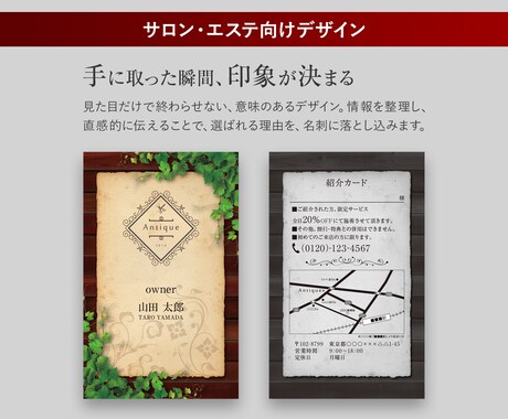 あなたらしさを形に。第一印象に残る名刺を制作します 業種問わず、様々なデザイン制作が可能です！ イメージ2