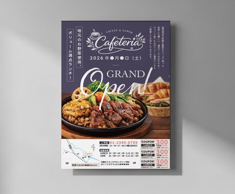 伝わりやすく！目立つ！デザインを制作します チラシ、SNS投稿画像、LP、バナーなど幅広く対応可能！ イメージ2