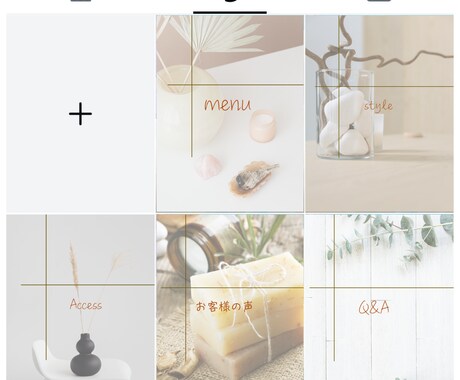 Instagramハイライト用カバー画像制作します ハイライト仕様変更により、アイコン画像をリサイズor新規制作 イメージ2