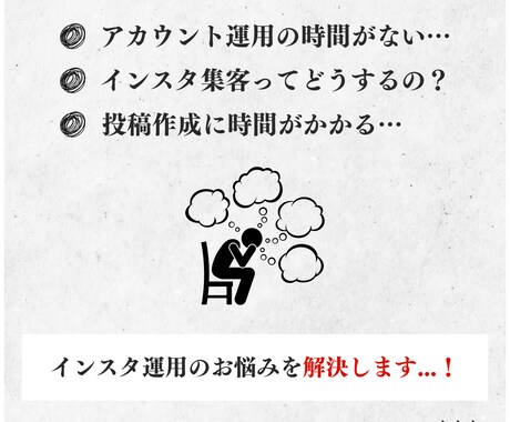 10月まで限定価格で提供　インスタ運用を代行します 自由にカスタマイズして提案します イメージ2