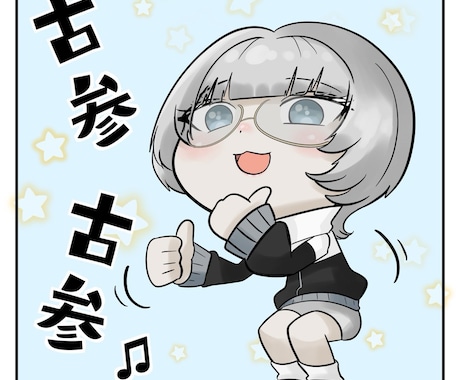 ビックリマンシールのような似顔絵描きます だけのオリジナルのシールのようなイラスト イメージ1