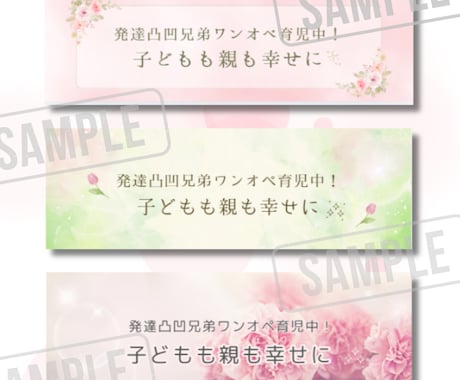 Xやnoteなどのヘッダー画像を制作します あなたの想いや魅力を伝えるヘッダーをデザインします イメージ2