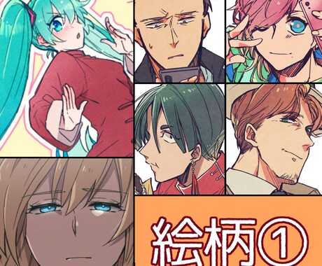 イラスト制作全般承ります アイコン、立ち絵、サムネイル等、幅広く対応可能です。 イメージ2
