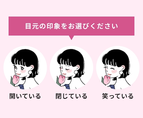 商用可｜大人可愛い後ろ姿のアイコン描きます 髪型・服装カスタマイズOK！ペットやお花と一緒に自分らしさを イメージ2